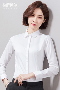韩版 竹纤维白衬衫 女长袖 职业百搭 夏季 正装 工作服通勤衬衣棉修身