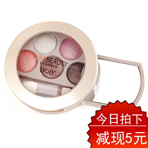 bob眼影盘珠光带闪裸妆持久防水