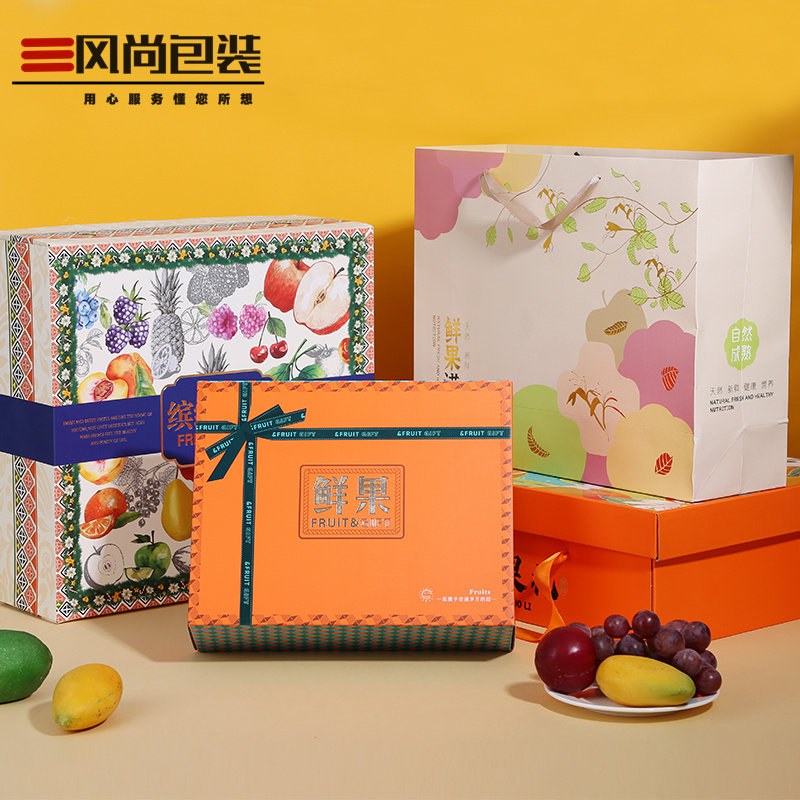 晴王葡萄创意盒型水果包装盒空盒