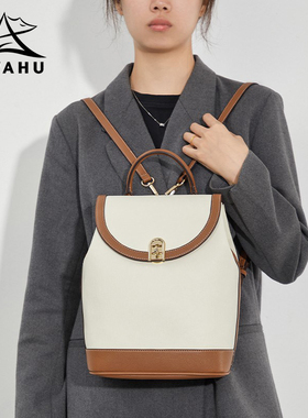 金惠允同款双肩包女士通勤真皮2025新款时尚背包女设计感小众小包