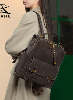 高级感小众双肩包女2026新款上班通勤大容量背包学生皮质防水书包