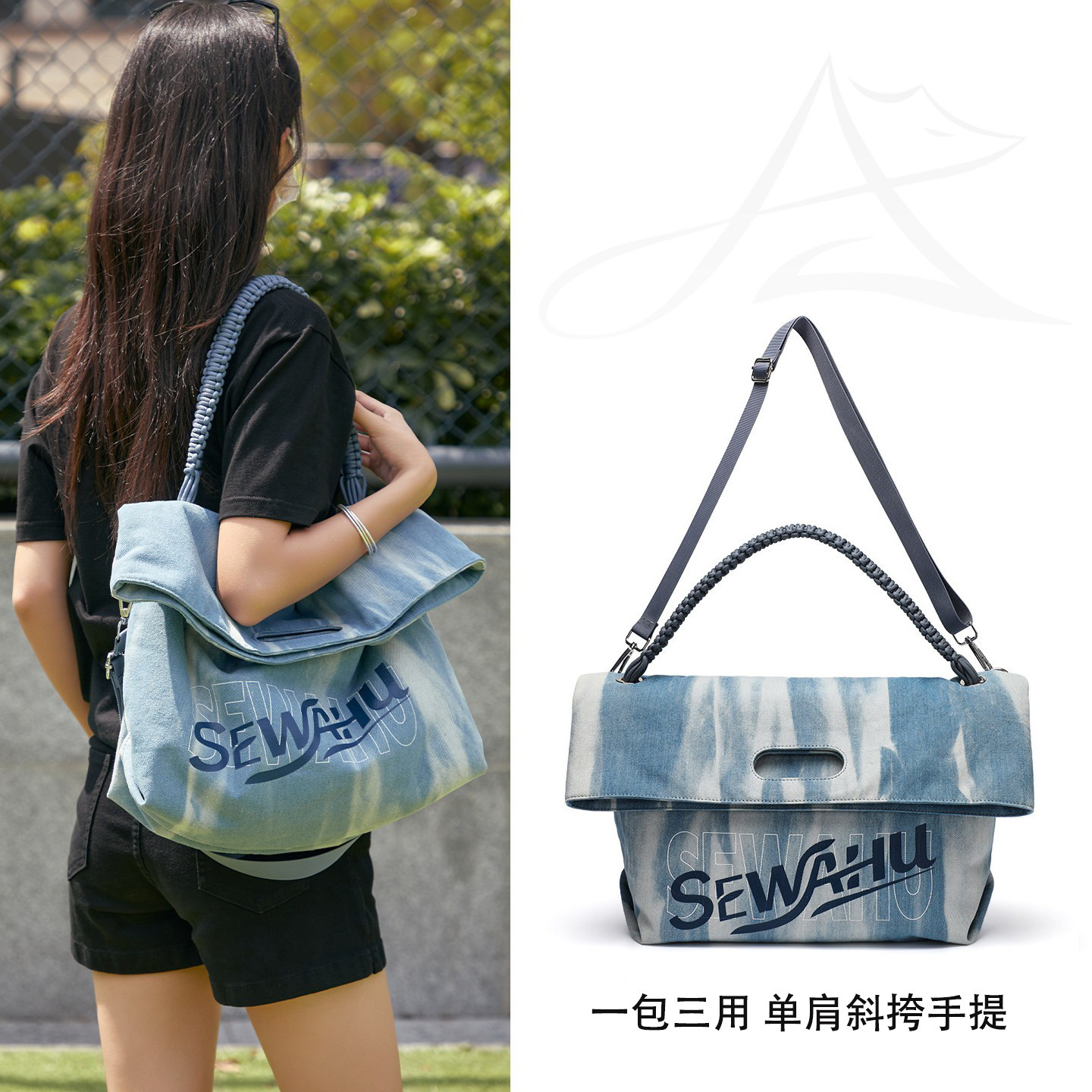 牛仔单肩包大容量上班通勤2025新款时尚手提帆布单肩腋下斜挎女包