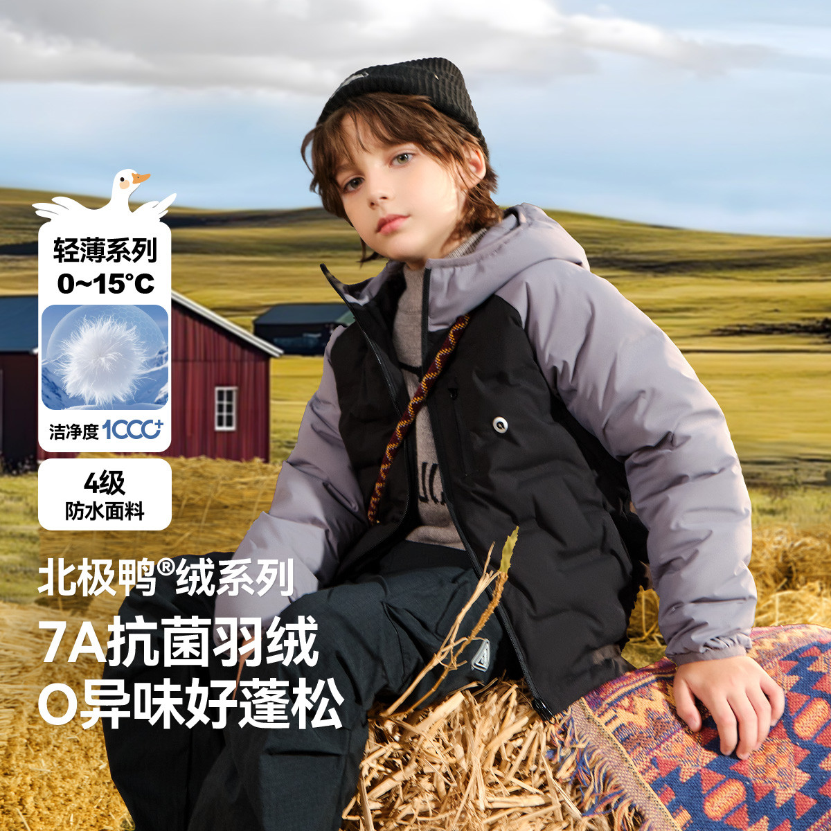 ASK冬季新款男童女童羽绒服加厚中长款白鸭绒三防儿童保暖外套潮