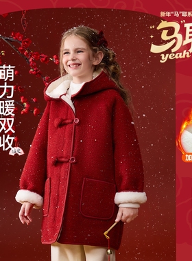 ASK JUNIOR 儿童毛呢外套女童冬中大童连帽保暖毛呢大衣外套