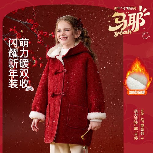 ASK JUNIOR 儿童毛呢外套女童冬中大童连帽保暖毛呢大衣外套