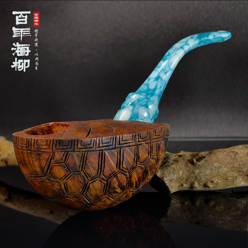 新款石楠木烟斗 个性龟 壳型烟斗弯式斗做工精致DZ300延年益寿