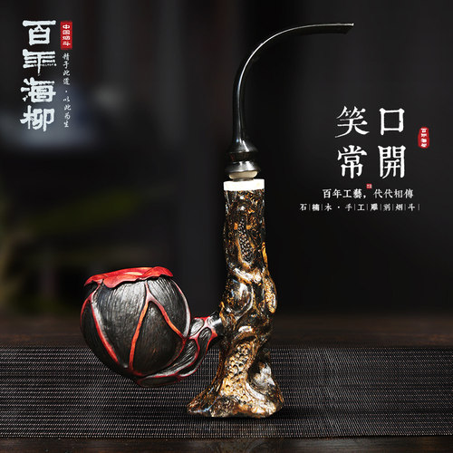 百年手工烟斗海柳镶嵌 桌面斗赠送全套配件烟斗包 笑口常开DZ228