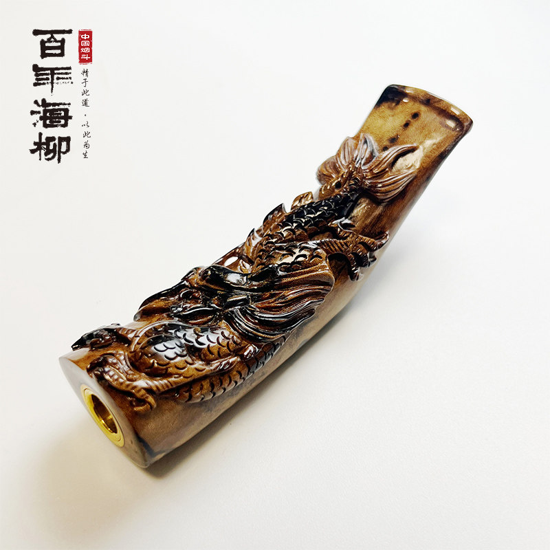 海柳烟嘴 男士礼物 可清洗 精美礼品包装血柳活柳L8888瑞龙呈祥