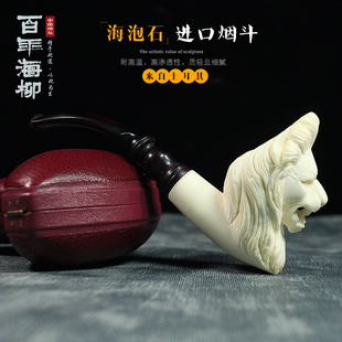 土耳其海泡石烟烟嘴3MM拔插式 榫头烟嘴原石雕刻狮王HP366
