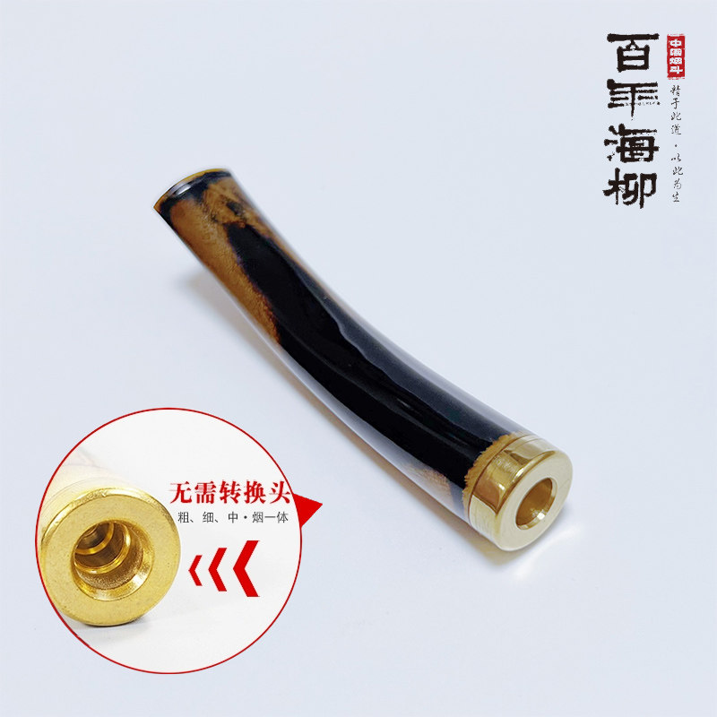 海柳烟嘴带弧度手感好 天然材质8.1cm粗中细三用一体头过滤嘴X635