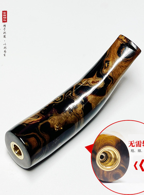 及品材质自然生成 正宗海柳活血柳过滤嘴 活性炭弯式手感好K3064