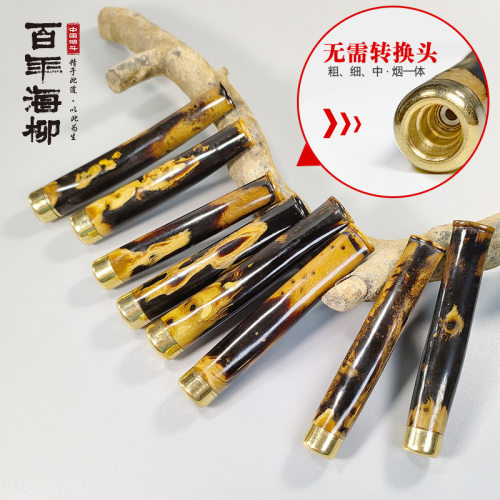 正品百年海柳烟嘴双重循环过滤