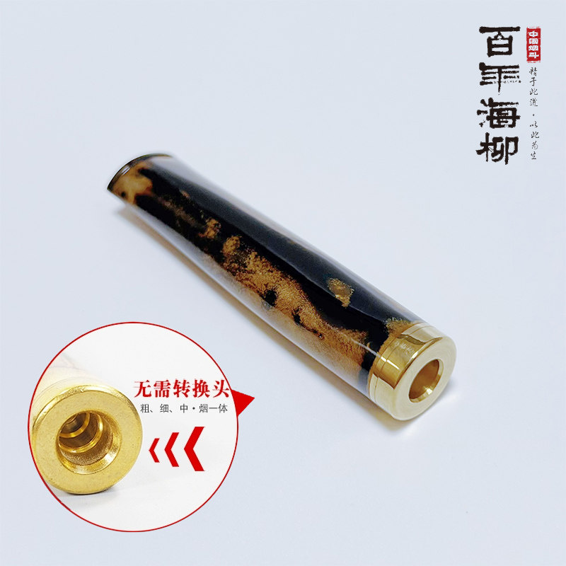 赤柳活柳海柳烟嘴 活性碳一次性滤芯 8.2cm男士礼品过滤嘴X637