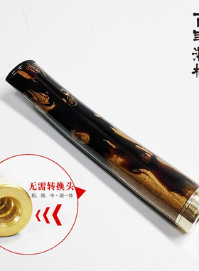 血柳活性炭烟嘴 三用一体头8.5cm 海柳烟嘴新年礼物精美包装X906