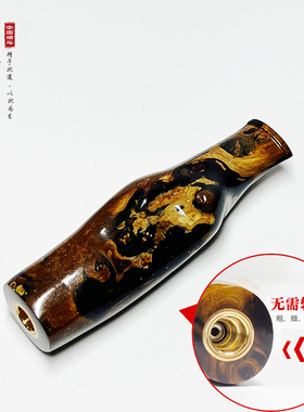 形状特别天然材质海柳烟嘴 男士过滤嘴粗中细三用一体内嵌式K3065