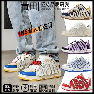 哈喽KT凯蒂猫联名女款面包鞋2025爆款美式高街运动小白鞋男潮板鞋