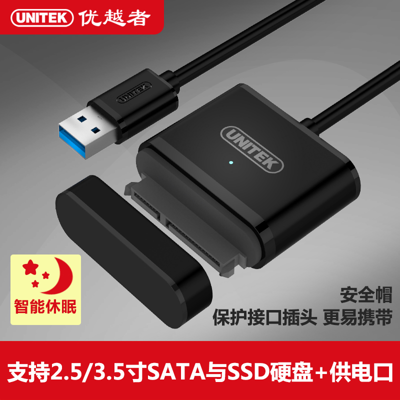 Concentrateur USB - Ref 369222 Image 1