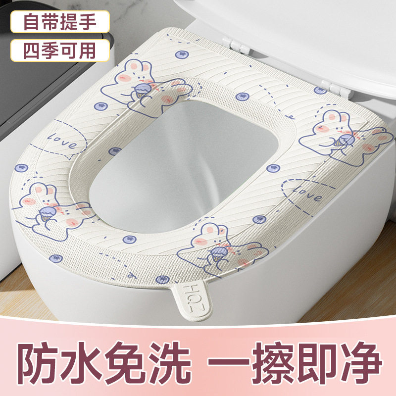 可发泡马桶圈马桶马桶垫水洗套防马桶套/马桶座圈