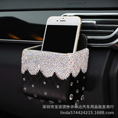 汽车镶钻置物袋车用空调出风口置物袋创意带钻收纳盒满天星杂物