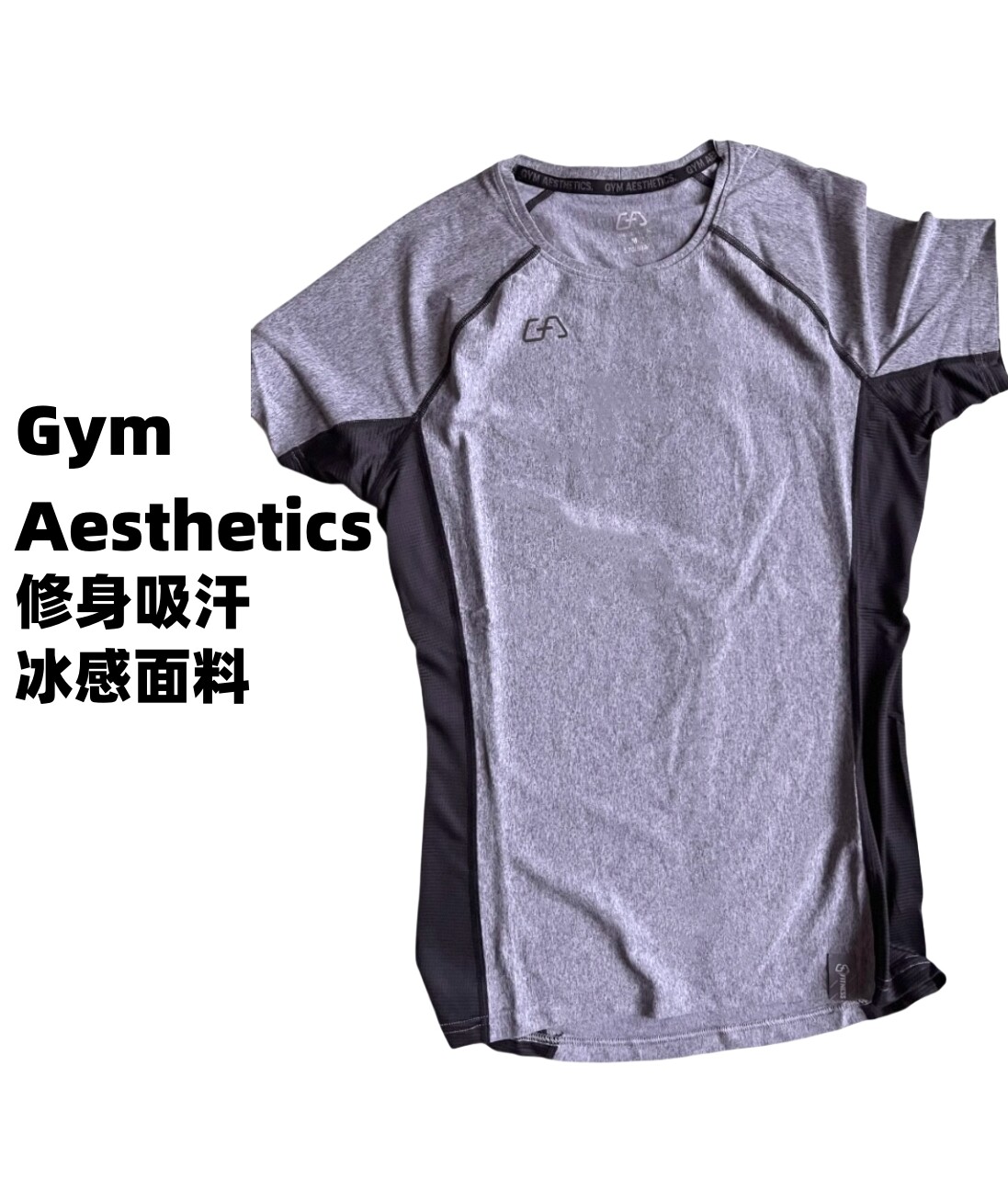 德国品牌短袖男夏季运动T恤弹力吸汗速干跑步健身衣训练服青少年
