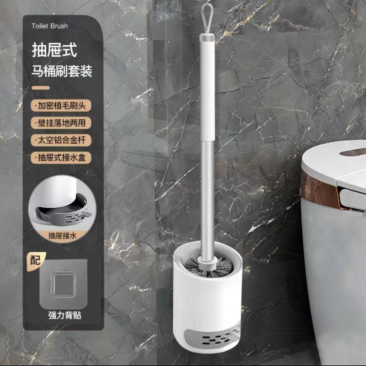 马桶刷无死角家用壁挂清洗卫生间