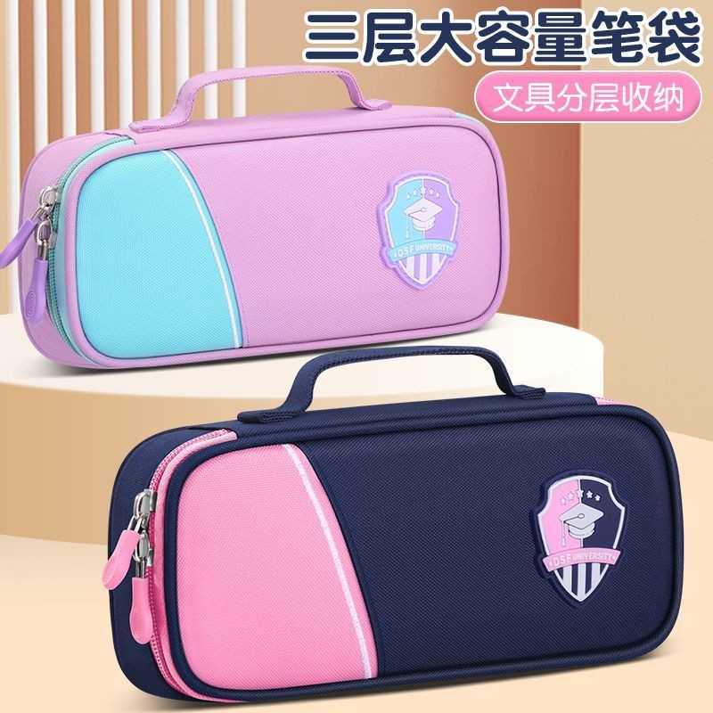 韩版小学初中生2026新款笔袋