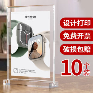 A4亚克力台卡架 双面桌牌台牌A5透明台签价格产品广告介绍A6展示牌酒水立牌餐牌桌面标价价目表价签台签定制