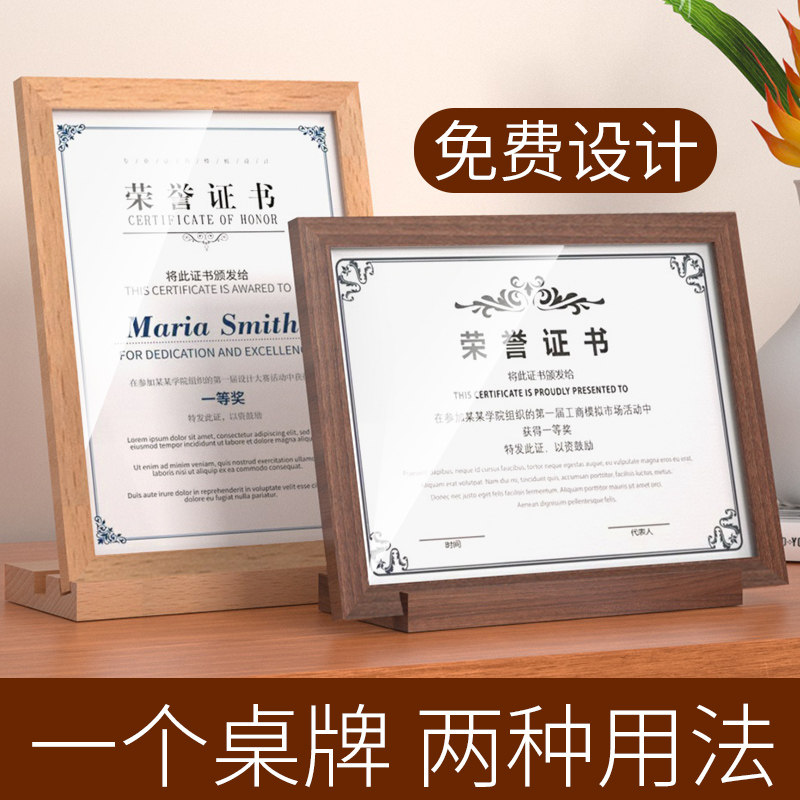 a4亚克力证书框奖状框相框照片摆台画框荣誉证书套优秀员工表彰获奖