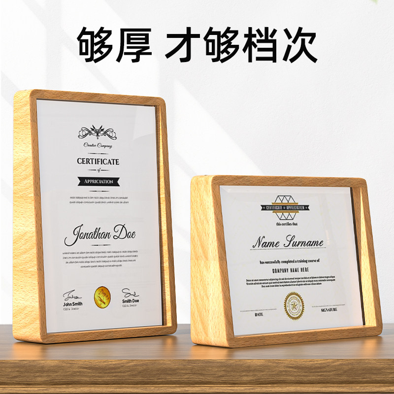 实木荣誉证书框亚克力授权书立牌木质企业获奖奖状展示牌木框桌牌台卡证件框高档桌面专利证书展示框摆台定制图片