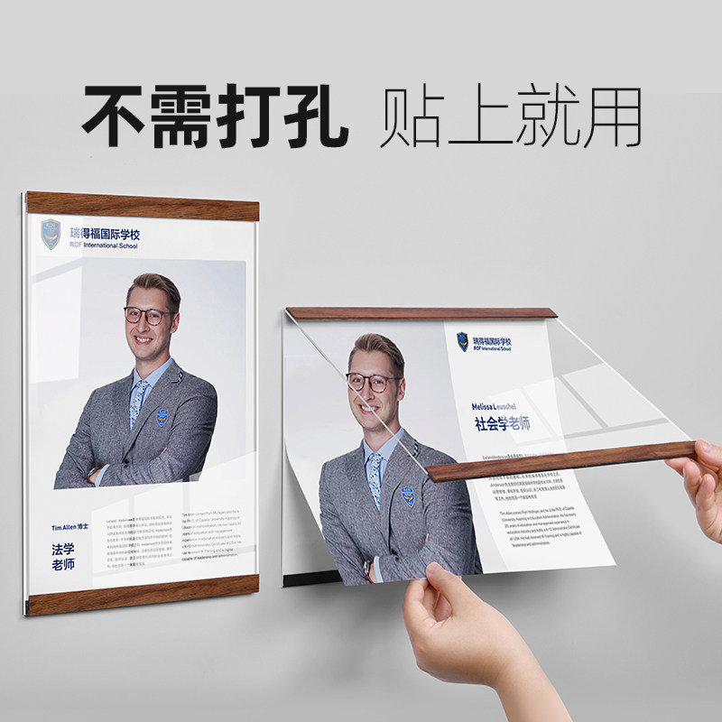 软木板照片墙公司企业宣传展示板亚克力相框挂墙培训机构教师简介风采展示墙绘画作品告示板公告栏墙面展示架