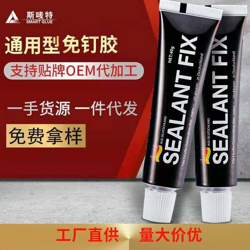 铝合金装饰线条专用免钉胶最多承重100公斤