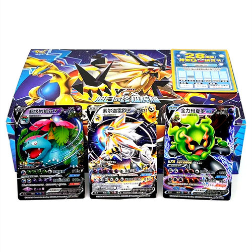 神奇卡106弹整盒卡牌含HP值900+