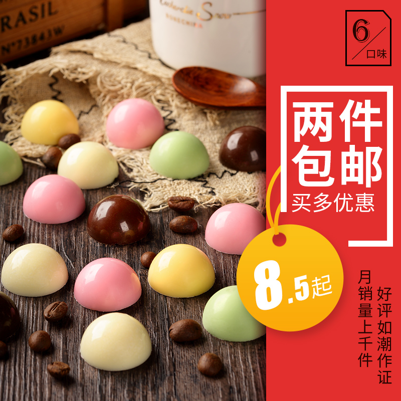 拉芙拉烘焙巧克力币豆彩色散装批发原料手工淋面250g(代可可脂)