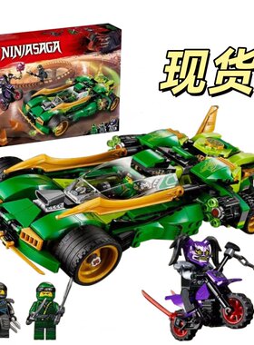幻影忍者劳埃德战车儿童玩具