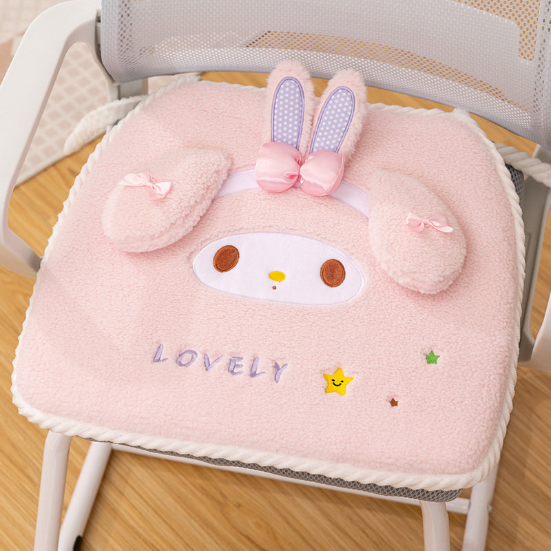 可爱美乐蒂毛绒餐椅坐垫可拆洗学生宿舍椅子垫办公室久坐屁股垫冬,居家布艺,椅垫,淘宝优惠券,粉丝福利购,淘宝优惠卷