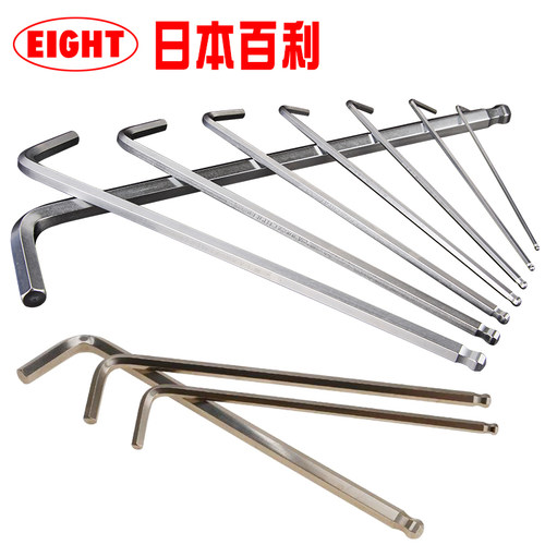 日本百利ELGHT进口I内六角