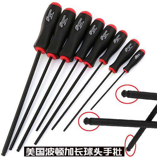 美国波顿球头内六角螺丝刀进口加长圆头手批1.27 1.5 2 3 4 5 6mm