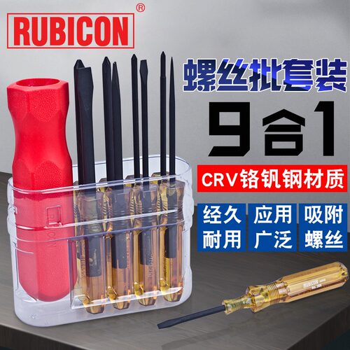 日本螺丝刀RUBICON罗宾汉电笔