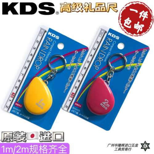 日本KDS进口进口京都牌高