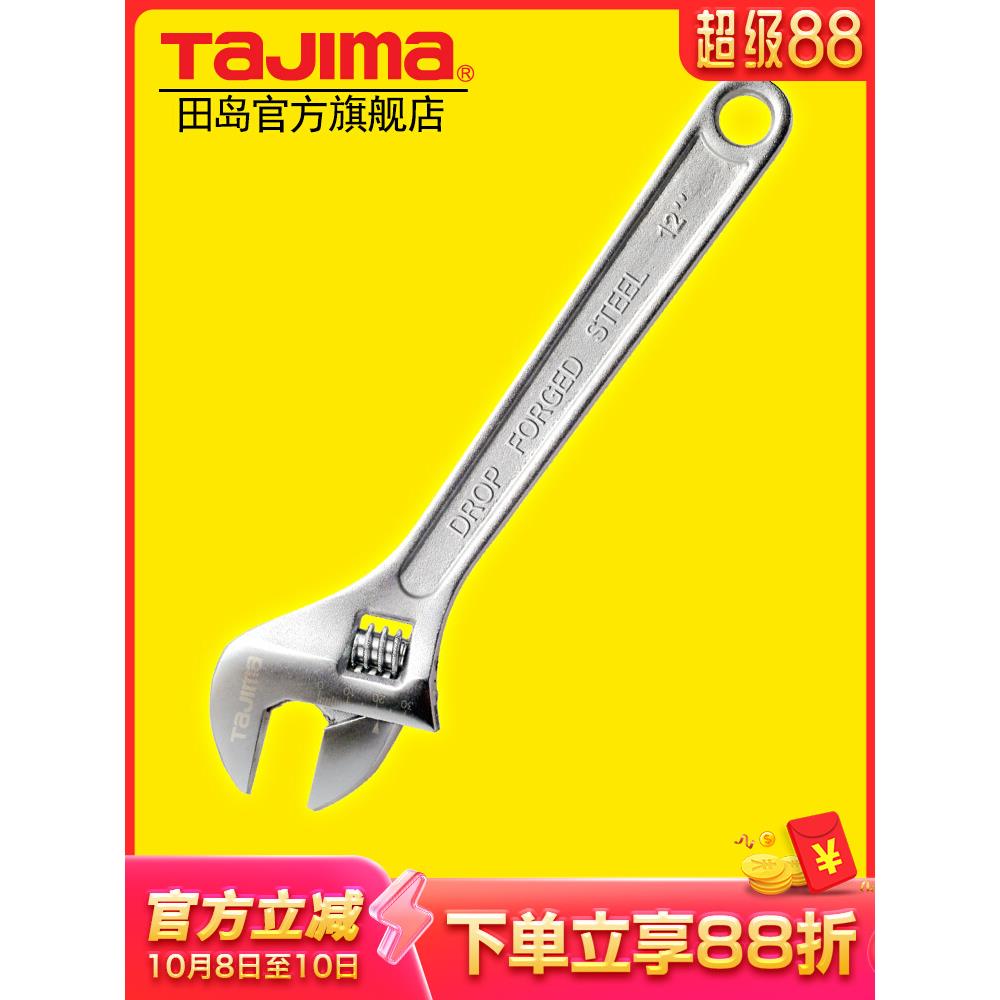 日本tajima田岛TH扳手公制