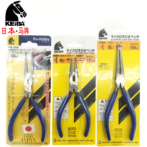 日本KEIBA马牌尖嘴钳M-615