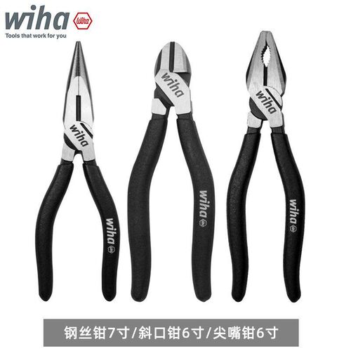 德国wiha威汉黑森林钳子进口钢丝钳老虎钳斜口钳电工尖嘴钳电缆钳