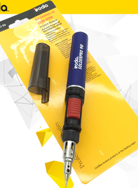 台湾进口iroda爱烙达气体烙铁PRO-90便携式燃气烙铁 无线烙铁笔