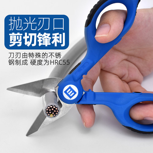 新款德国WEICON电缆剪进口电工线槽剪刀断线剥线压线多功能剪钳子