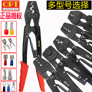 原装 台湾OPT棘轮压线钳进口裸端子压接钳子KH