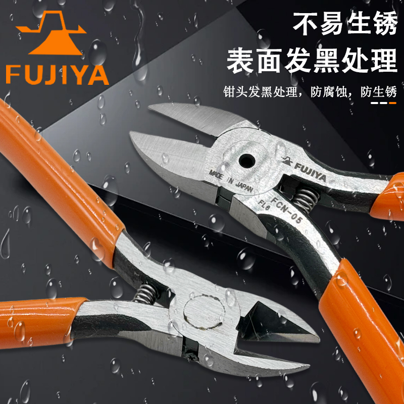 日本进口水口钳剪线钳斜口钳尖嘴