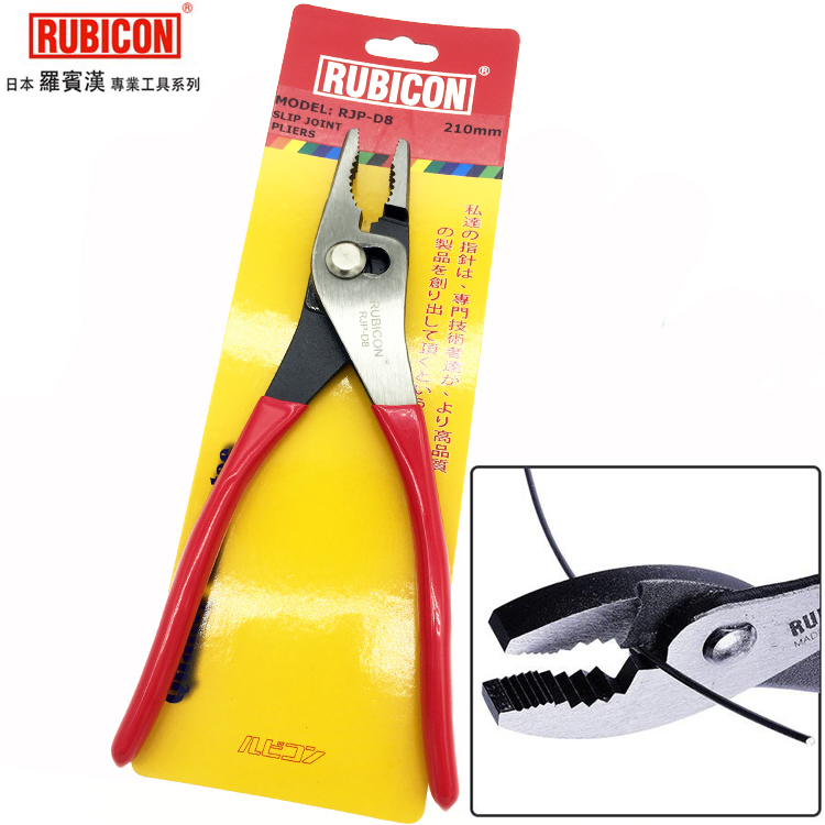 日本罗宾汉鲤鱼钳进口水泵钳