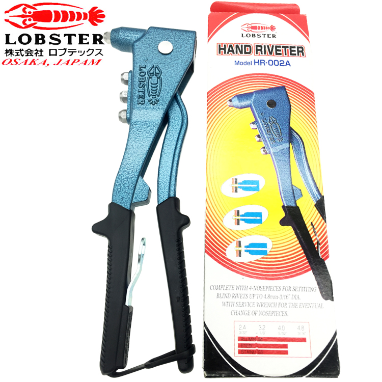 日本拉钉钳LOBSTER虾牌HR-002A