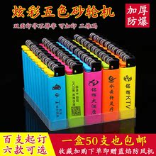 广告打火机一次性砂轮式明火logo2