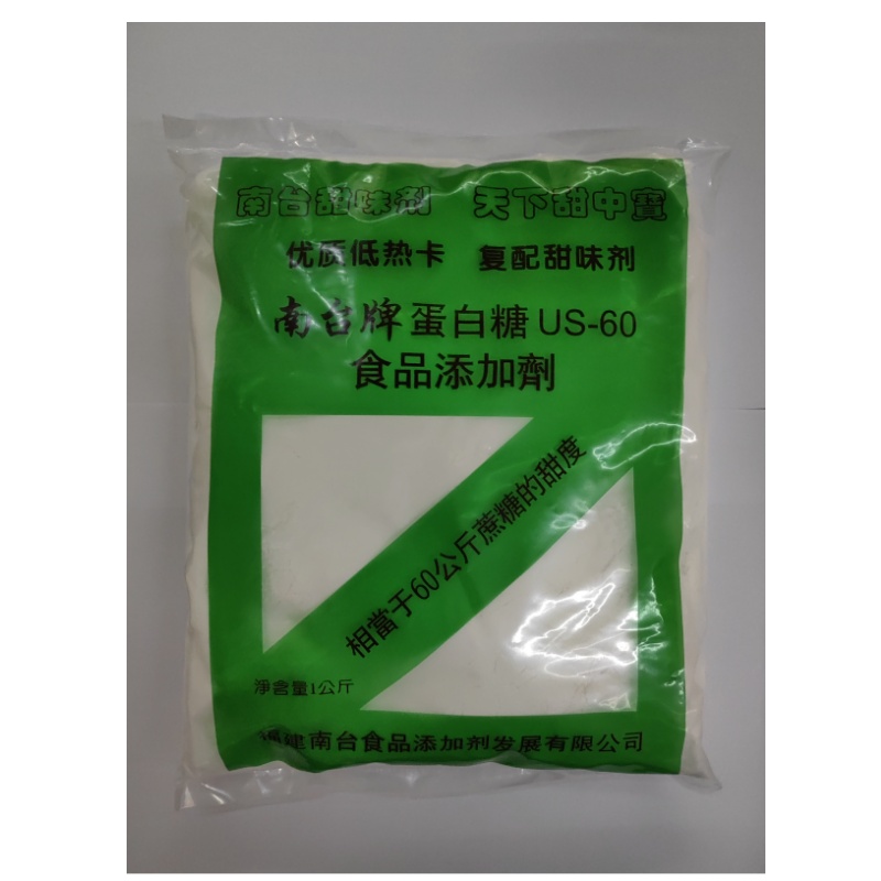 南台60倍蛋白糖/超越甜蜜素/一公斤包装 甜味剂 豆浆 糖果 饮料